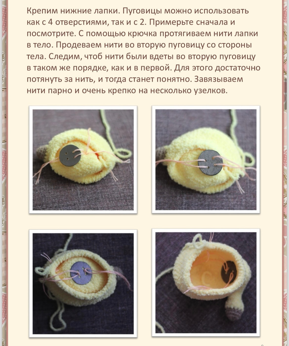 Вязание крючком: Милый жирафик в шарфике