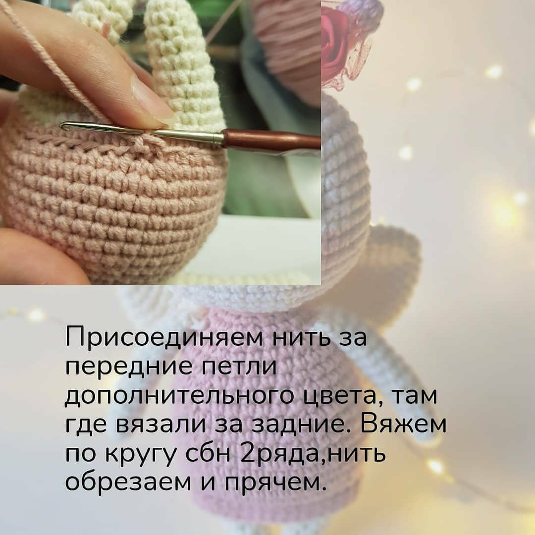 Вязание крючком: очаровательная кукла с розочкой