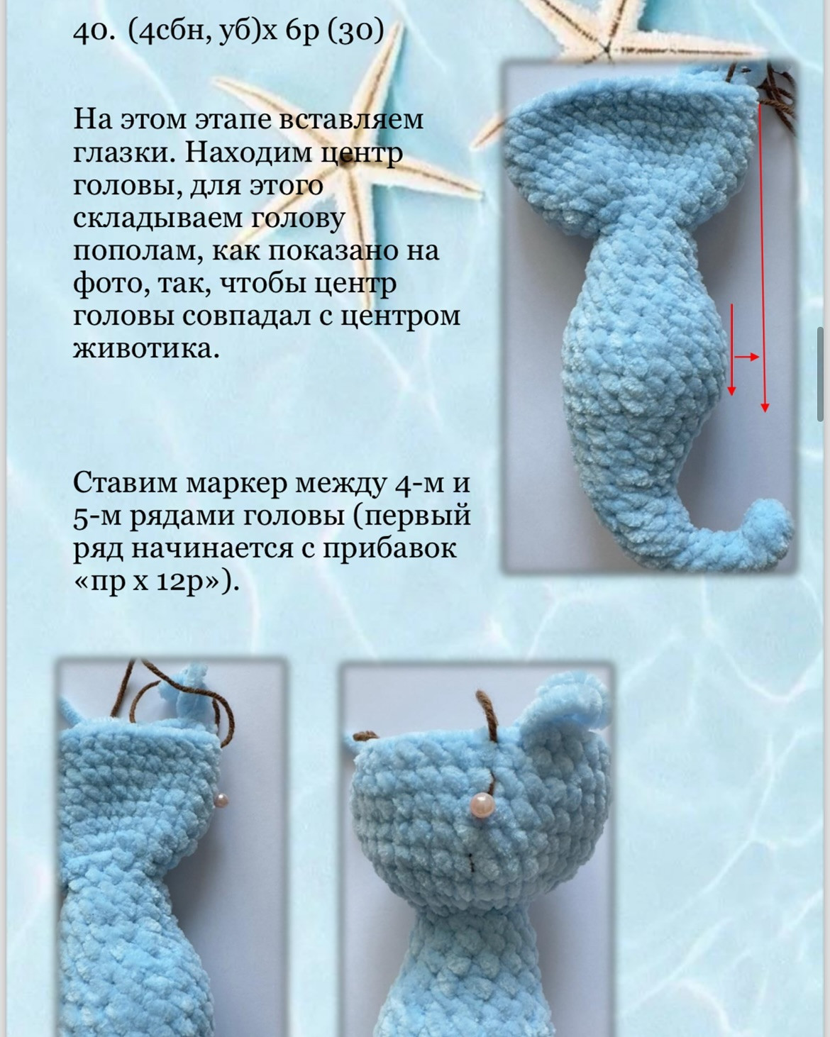 Вязание крючком: очаровательный дракон для начинающих