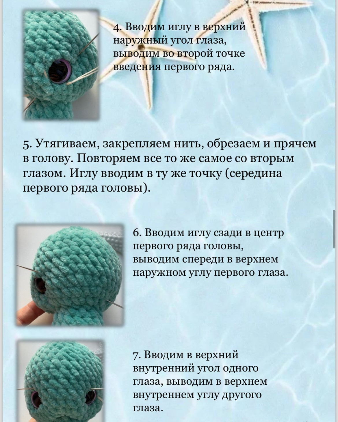 Вязание крючком: очаровательный дракон для начинающих