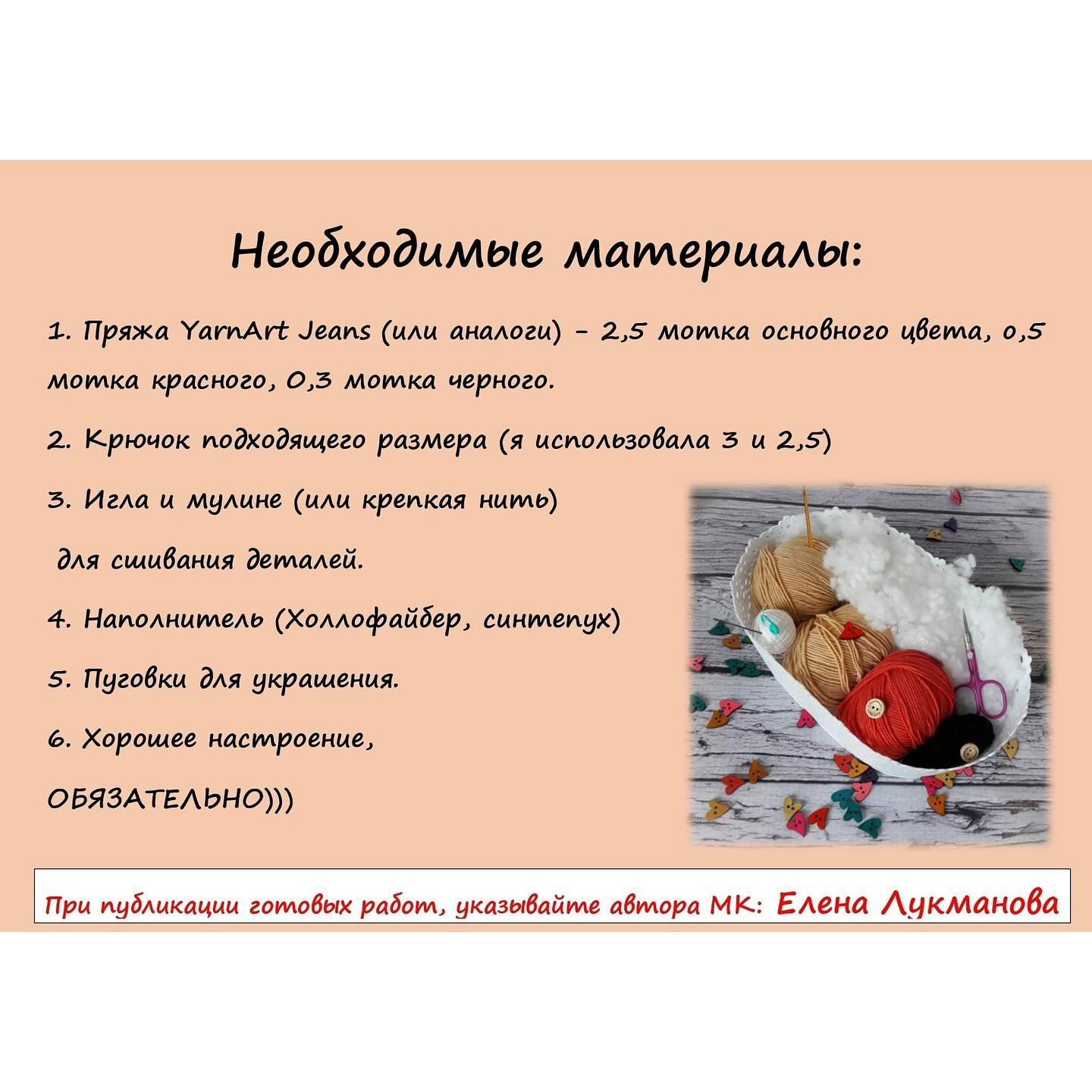 Вязание крючком: стильный бюстгальтер на подушке