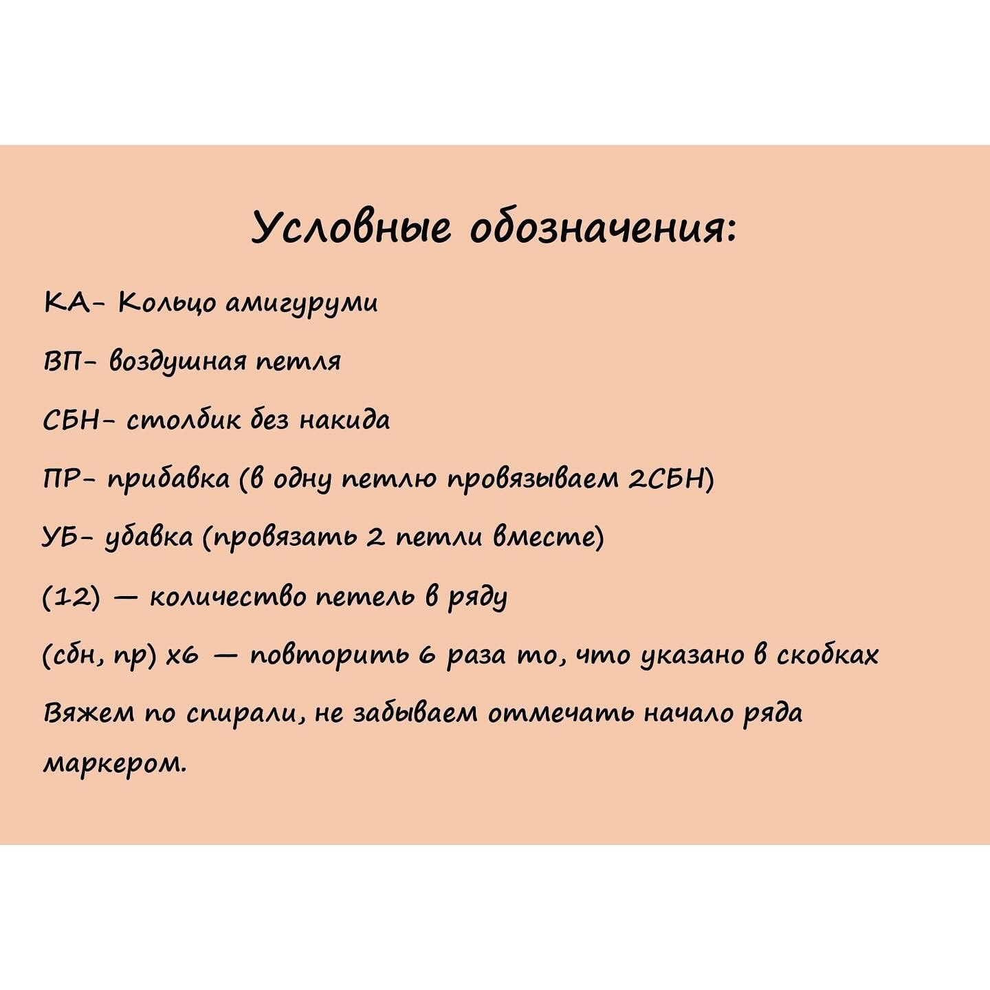 Вязание крючком: стильный бюстгальтер на подушке