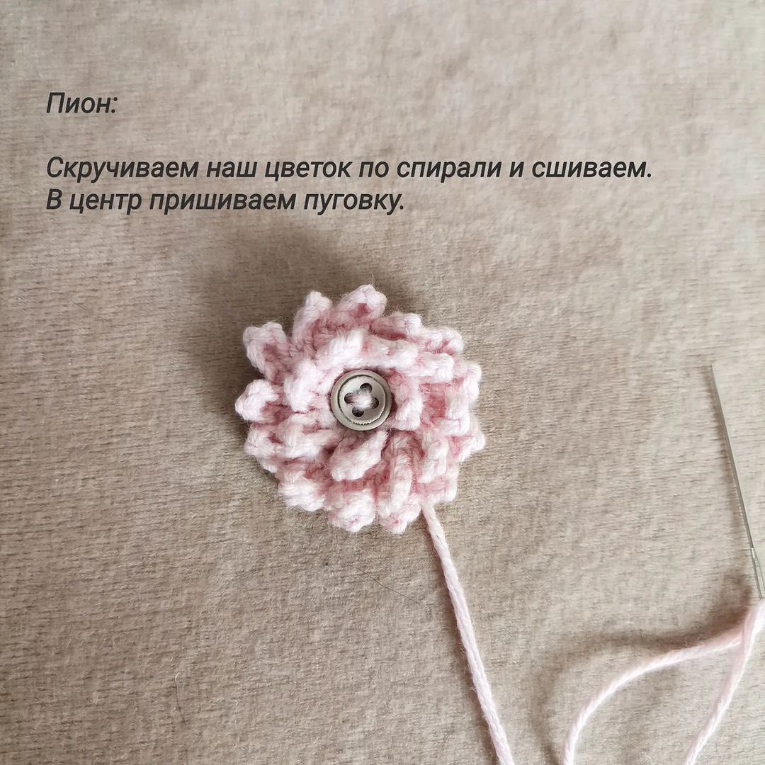 Вязание крючком: цветочные резинки для волос
