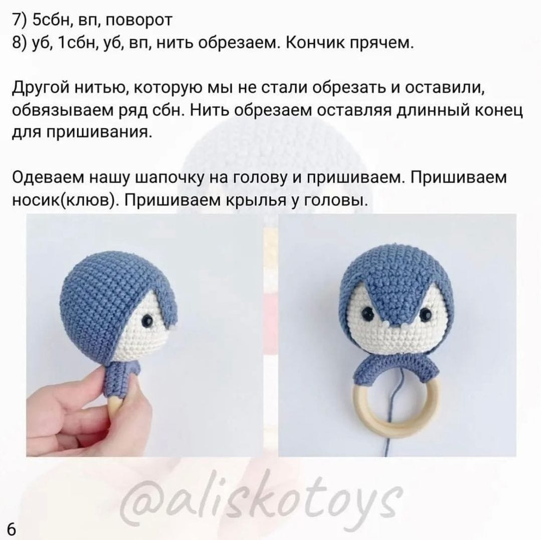 Вязание милого пингвина с шарфом крючком – простое руководство