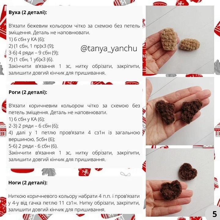 В'язаний чохол для пляшки у вигляді оленя з шарфом