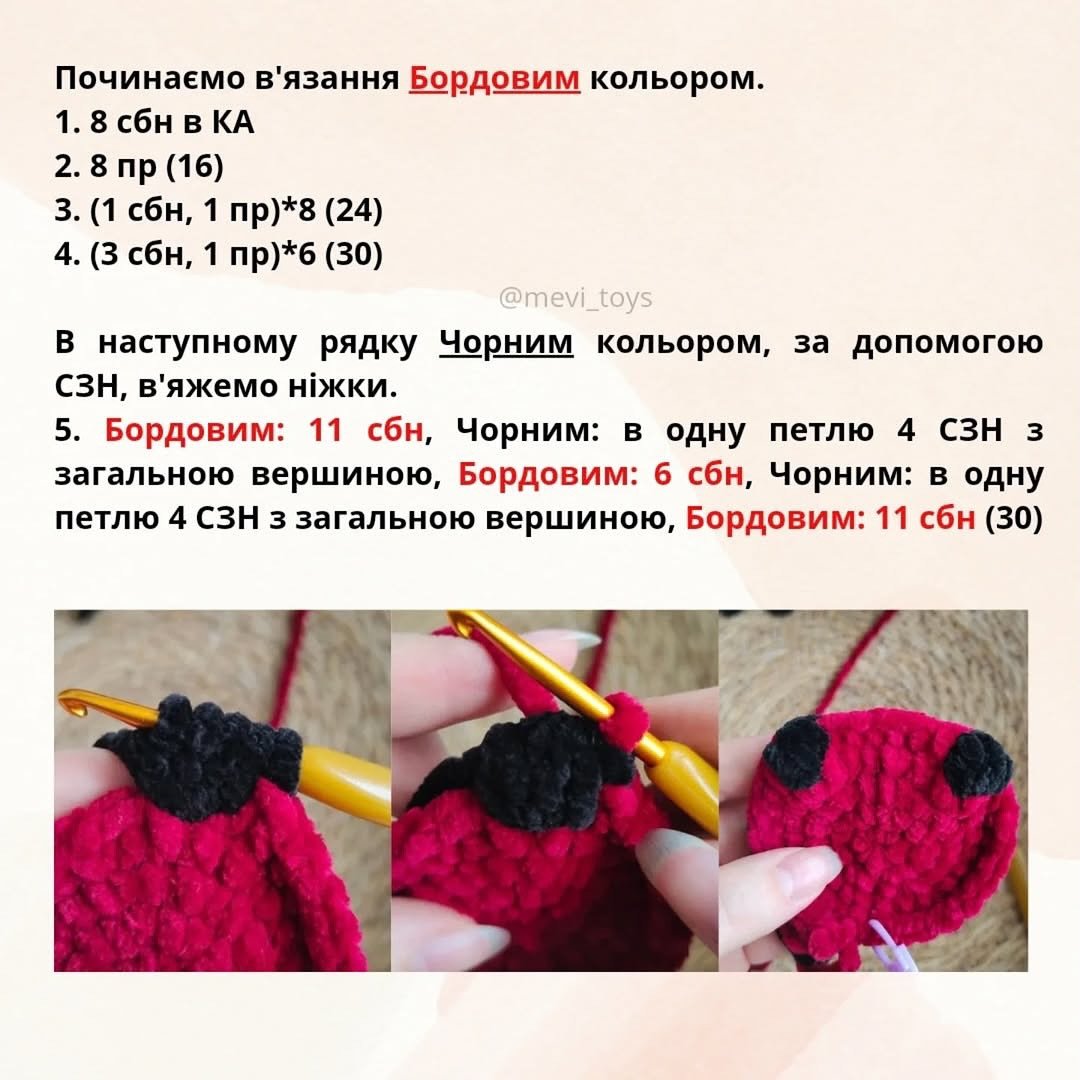 В'язаний Санта Клаус на тлі новорічної ялинки