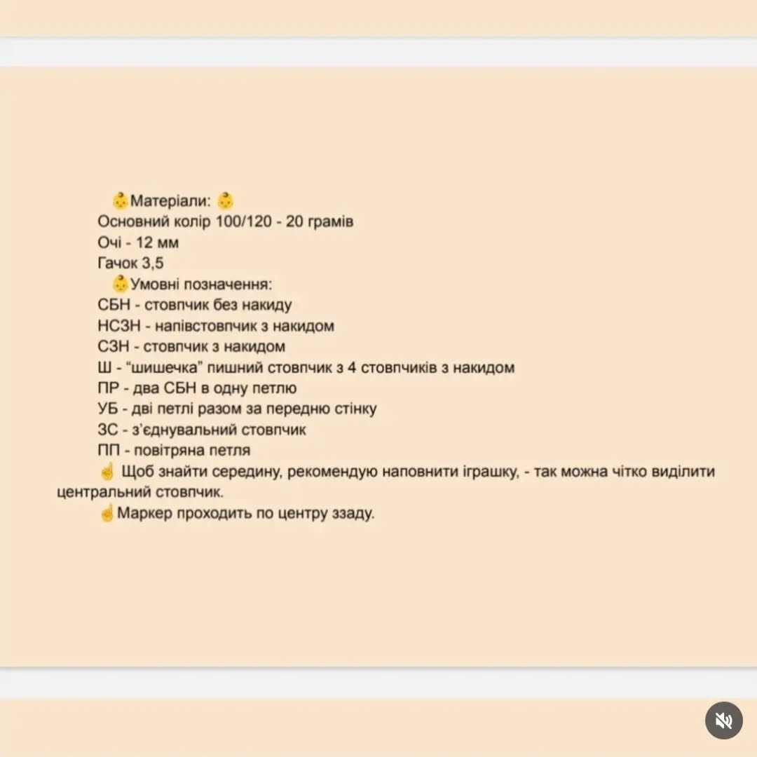 В'язання гачком: чарівні ляльки немовлят в підгузках