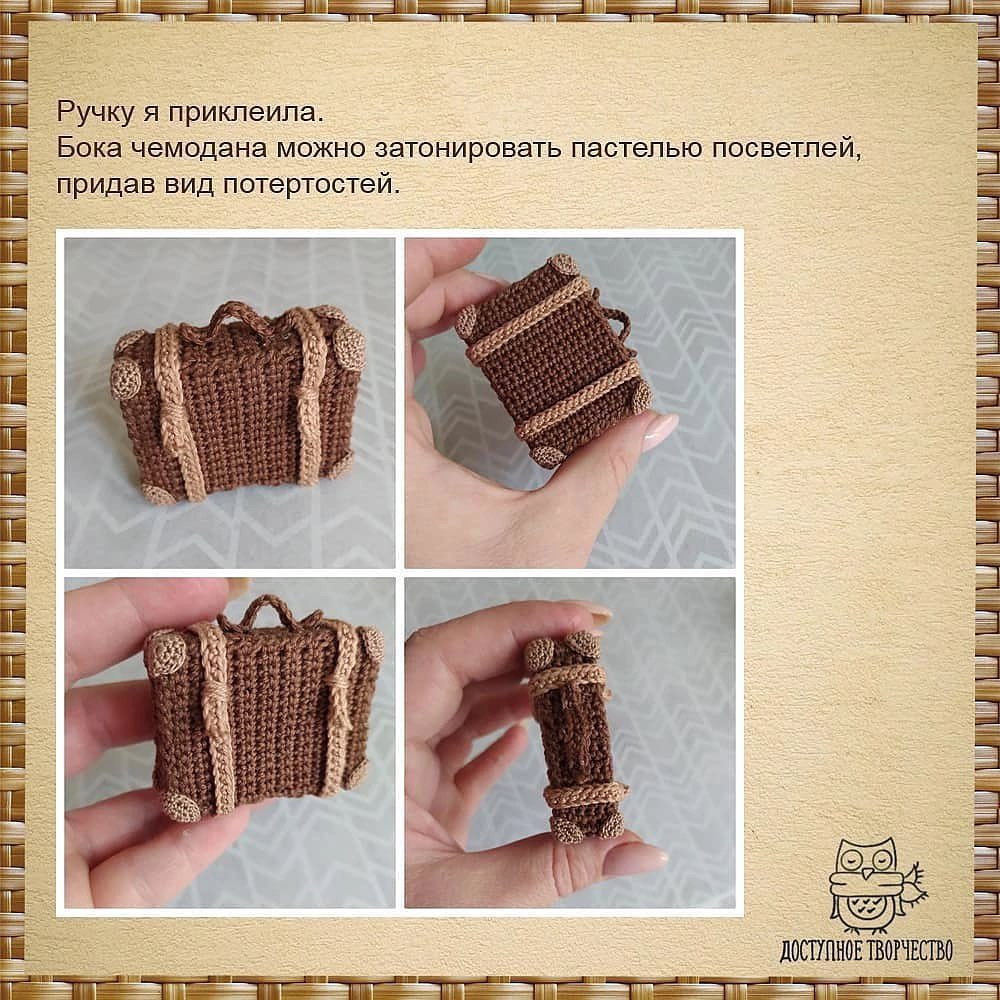 Вязанный чемодан и цветы на деревянной скамье