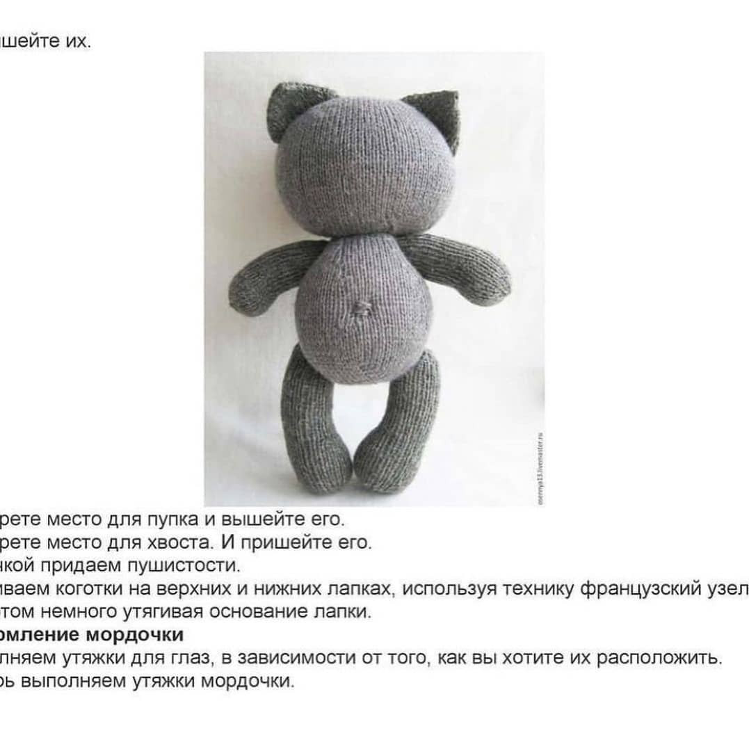 Вязанный кот с сердцем и цветами: схема игрушки