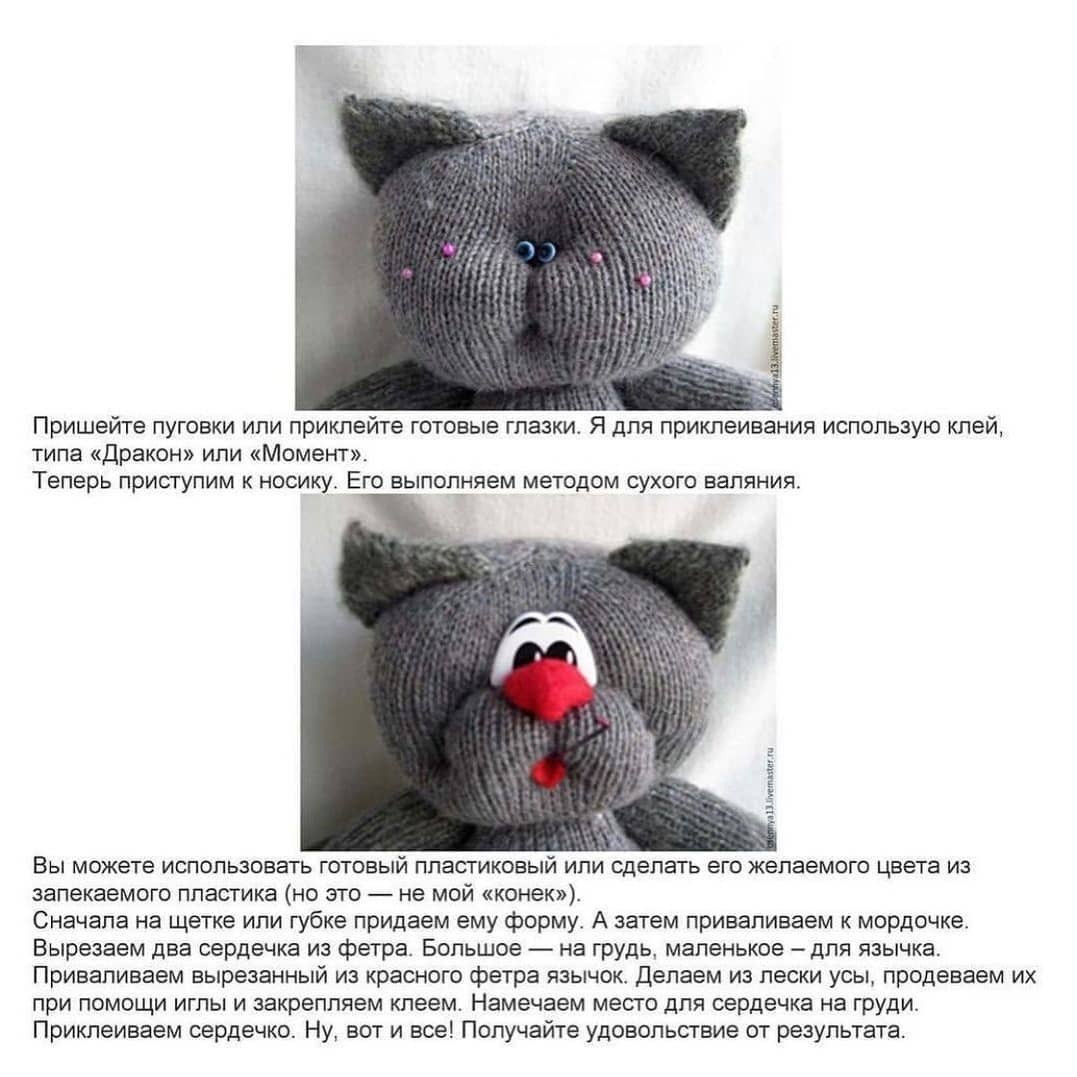 Вязанный кот с сердцем и цветами: схема игрушки