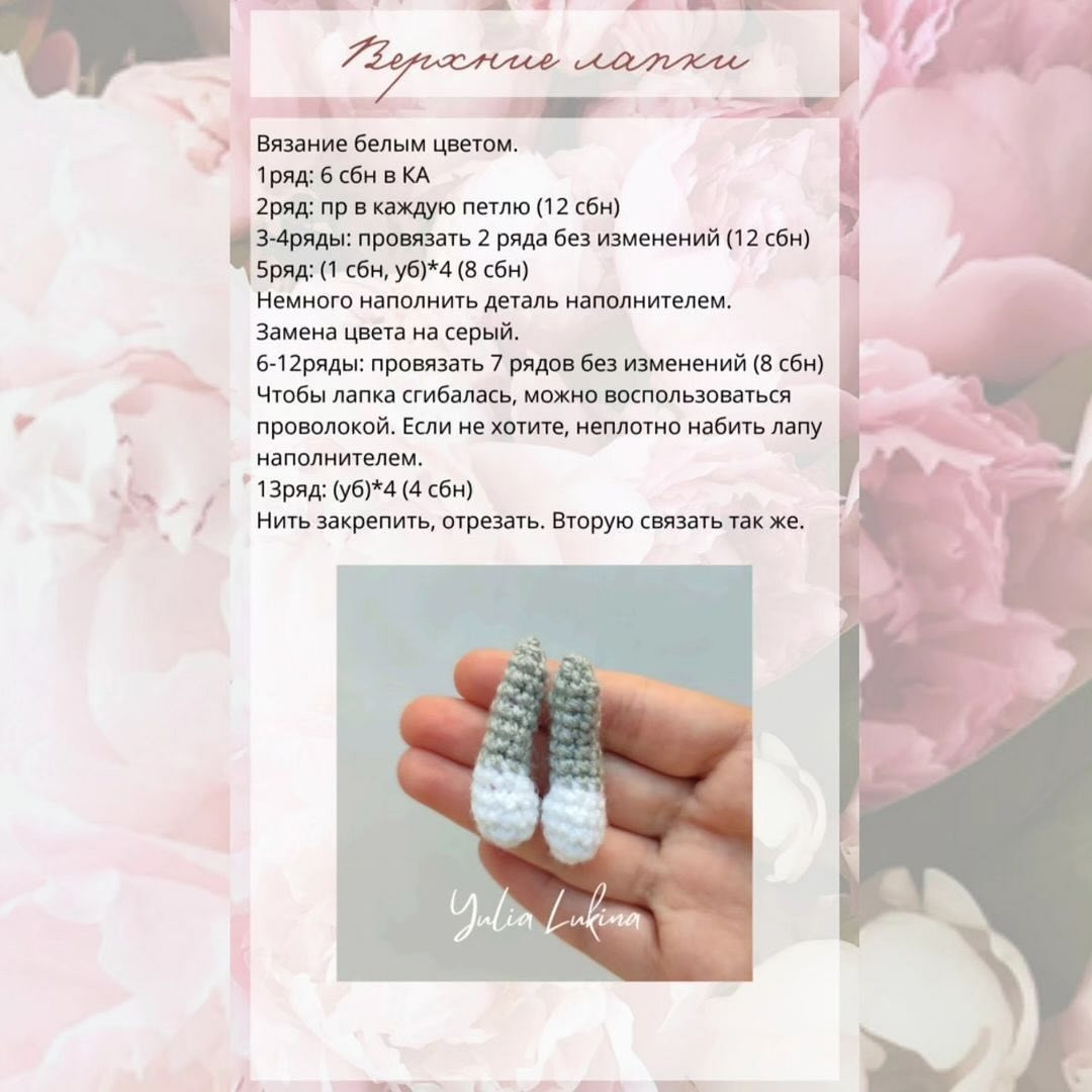 Вязанный кот с цветком в лапке и милым выражением лица