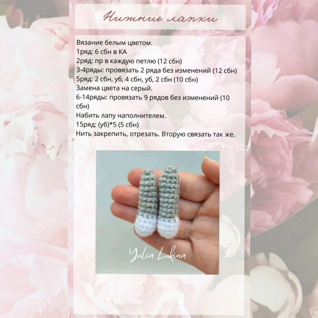 Вязанный кот с цветком в лапке и милым выражением лица