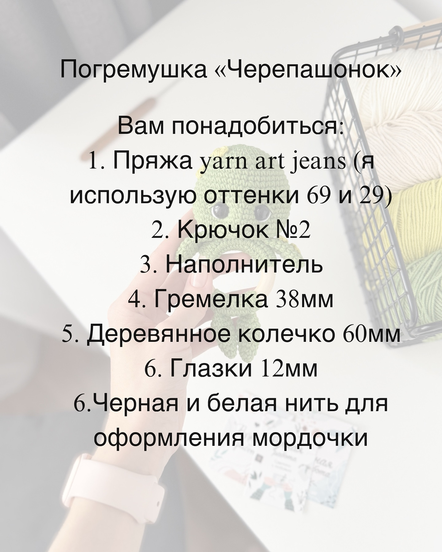Вязанный погремушка с кольцом для малыша