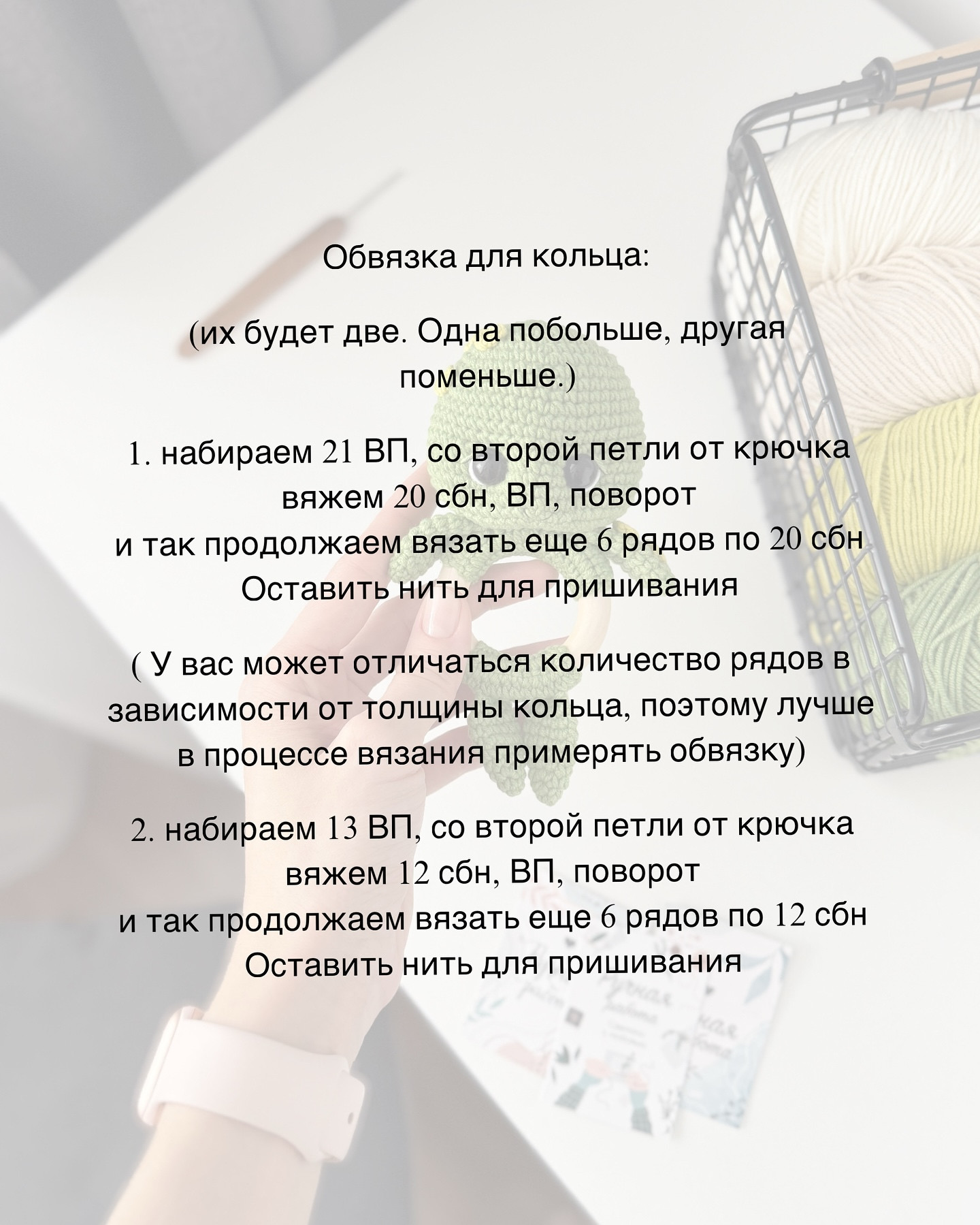 Вязанный погремушка с кольцом для малыша