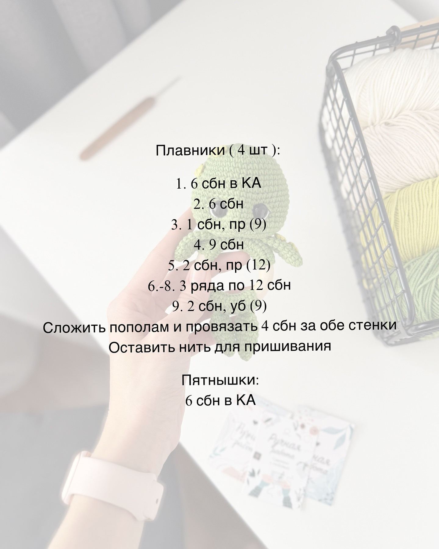 Вязанный погремушка с кольцом для малыша