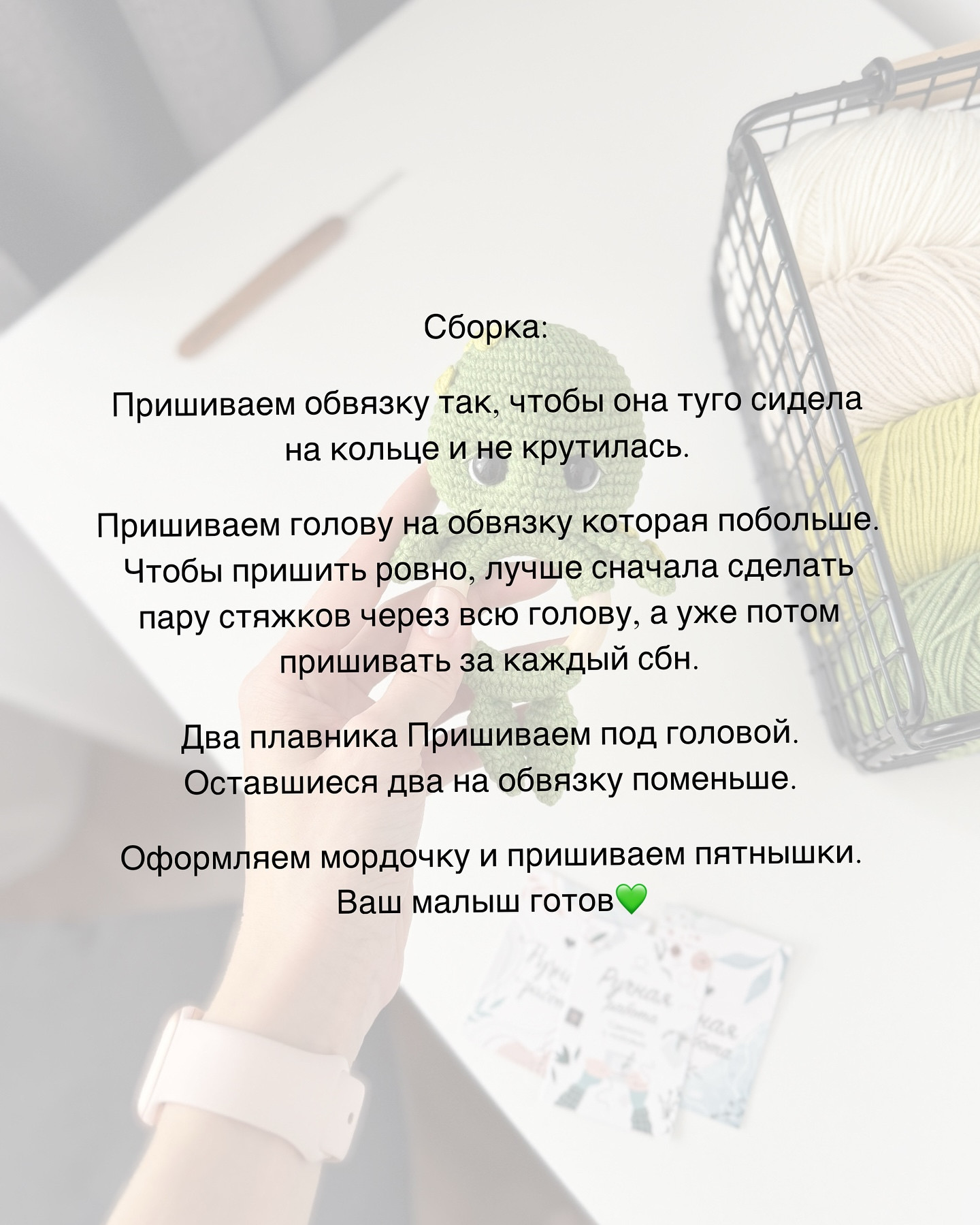 Вязанный погремушка с кольцом для малыша