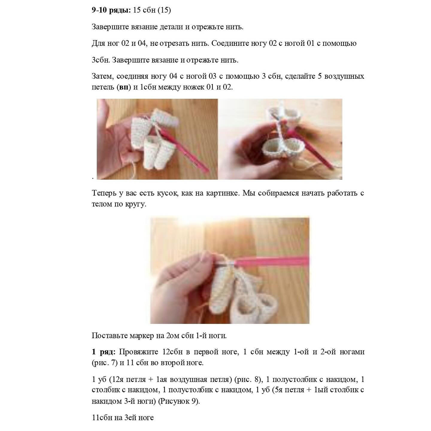 Вязаные альпаки в шапках и шарфах: забавные и уютные игрушки