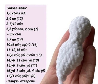 Вязаные чайки на ключницу: бесплатная схема крючком