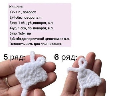 Вязаные чайки на ключницу: бесплатная схема крючком