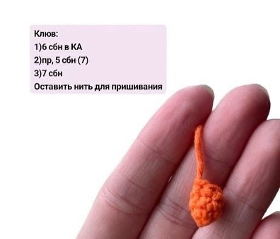 Вязаные чайки на ключницу: бесплатная схема крючком