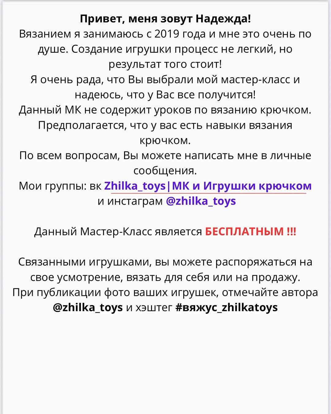 Вязаные черепашки-ниндзя: милые игрушки для всех!