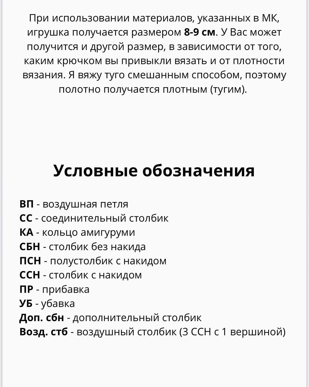 Вязаные черепашки-ниндзя: милые игрушки для всех!