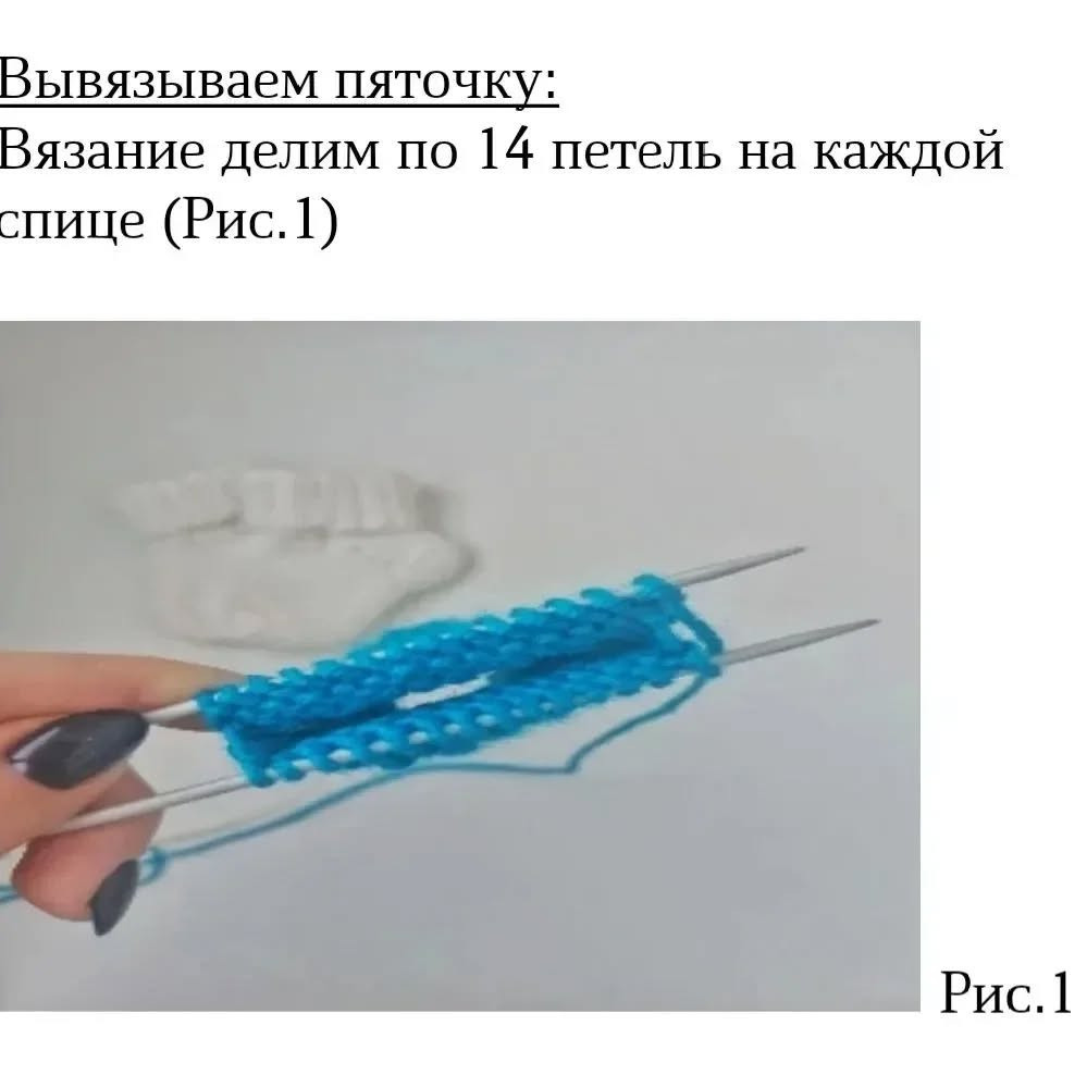 Вязаные детские носочки: бесплатное описание и инструкция