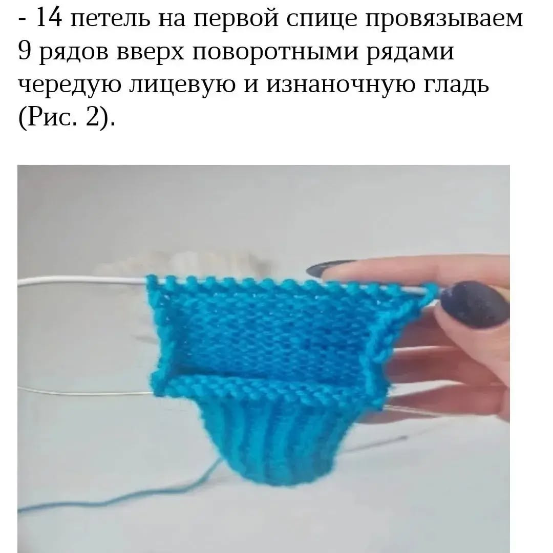 Вязаные детские носочки: бесплатное описание и инструкция