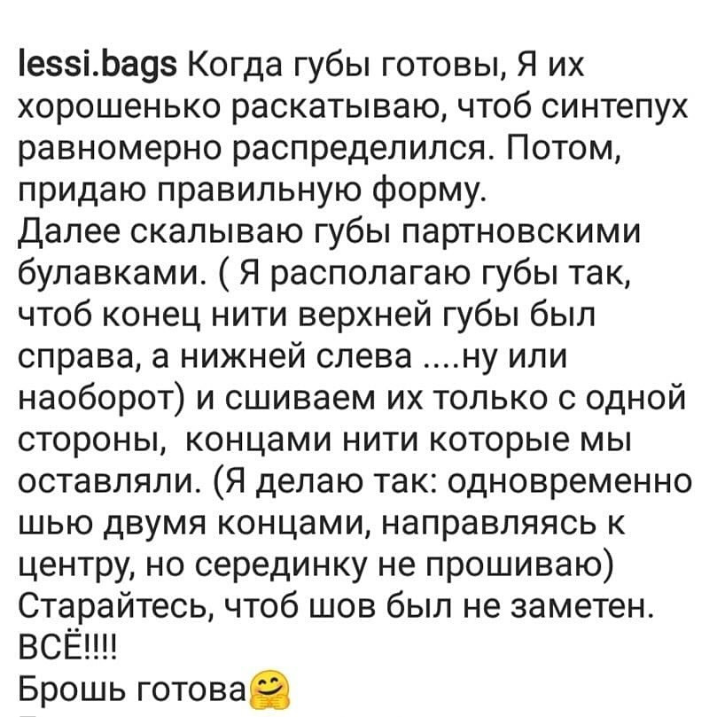 Вязаные губы: очарование в каждом стежке