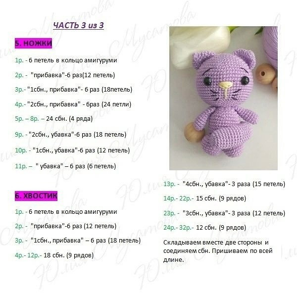 Вязаные игрушки: милые зайчики и медвежата своими руками