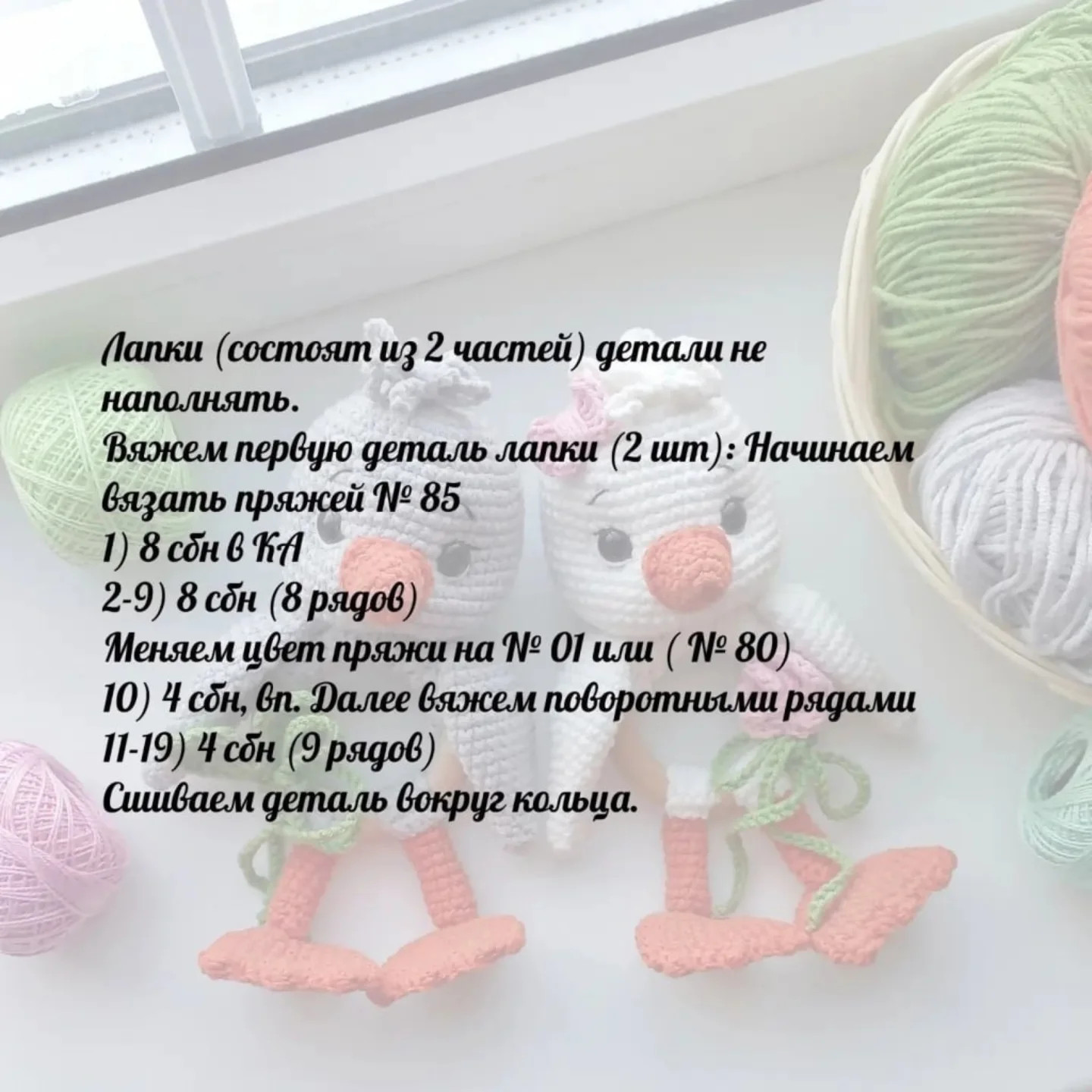 Вязаные игрушки-погремушки в виде милых гусёнков, бесплатный мастер-класс.