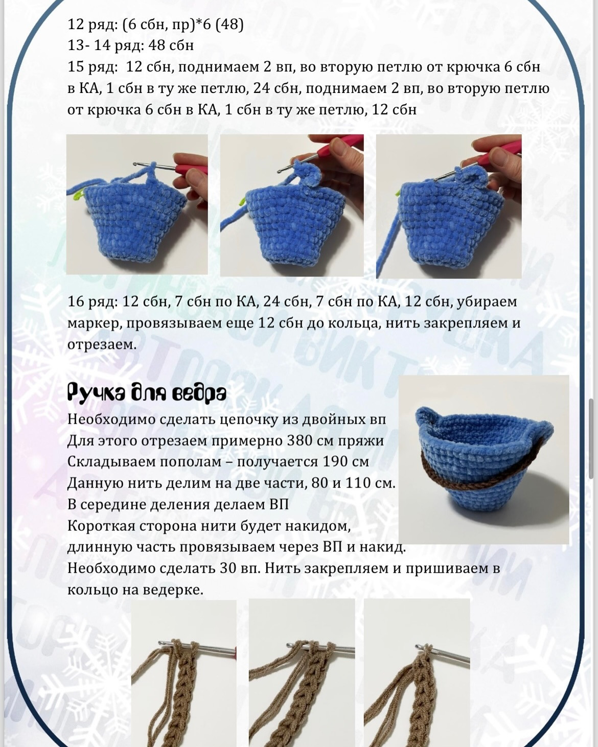 Вязаные игрушки: снеговик, зомби, гремлин в новогодних шапках