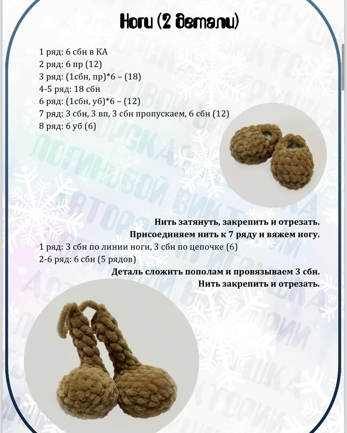 Вязаные игрушки: снеговик, зомби, гремлин в новогодних шапках
