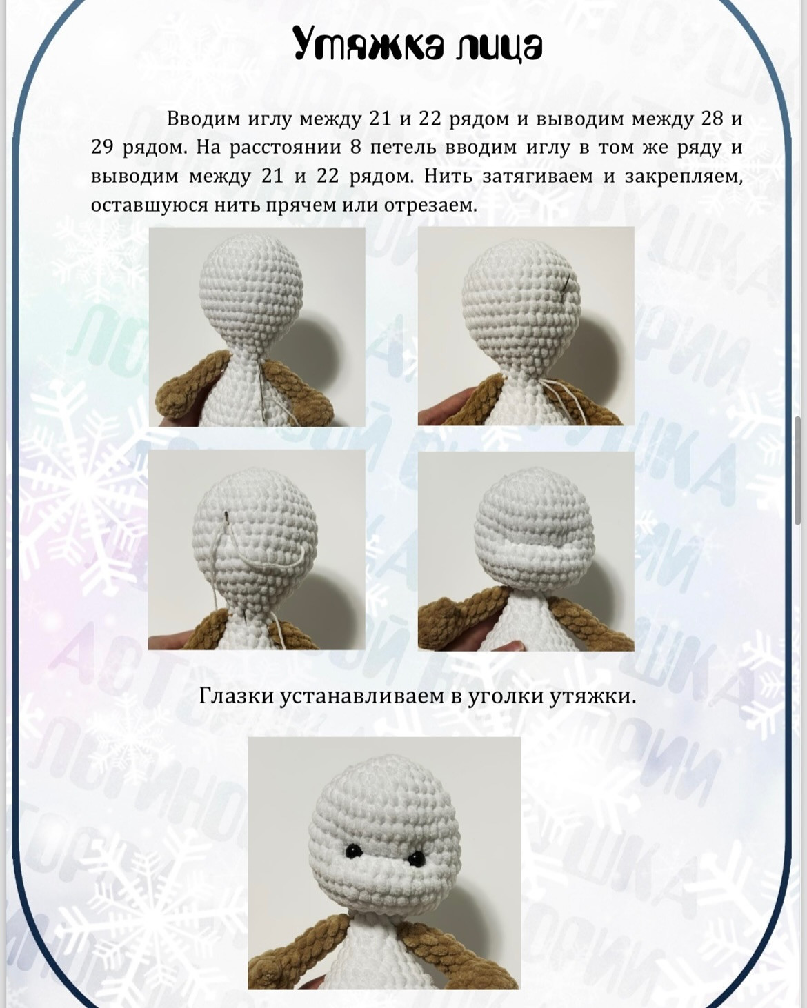 Вязаные игрушки: снеговик, зомби, гремлин в новогодних шапках