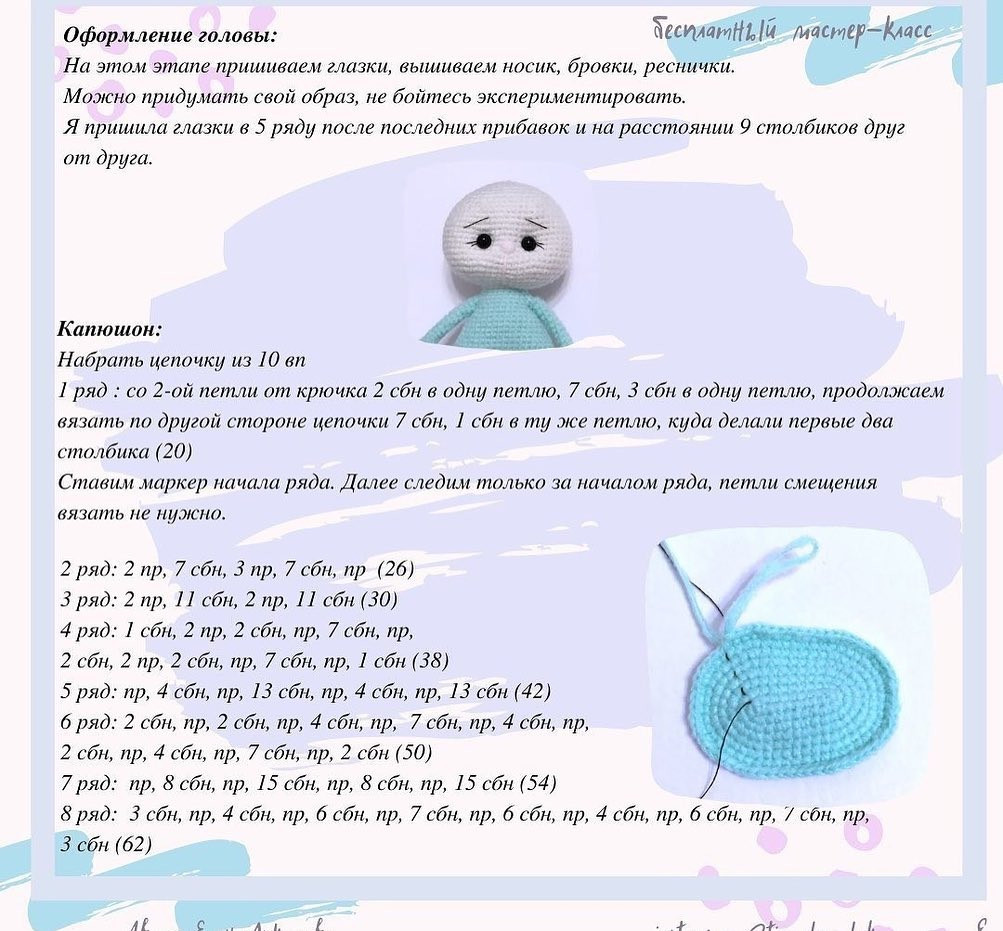 Вязаные игрушки в виде милых животных с аксессуарами