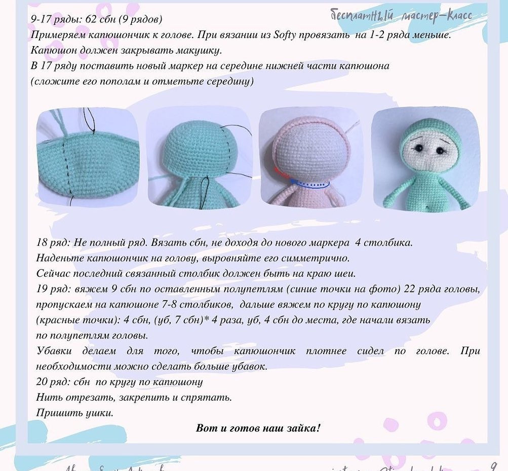 Вязаные игрушки в виде милых животных с аксессуарами