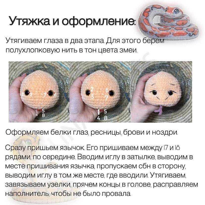 Вязаные игрушки: змеи с шапочками для зимнего настроения