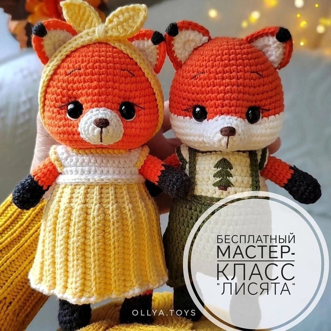 Вязаные лисички в платье и комбинезоне: схема для начинающих