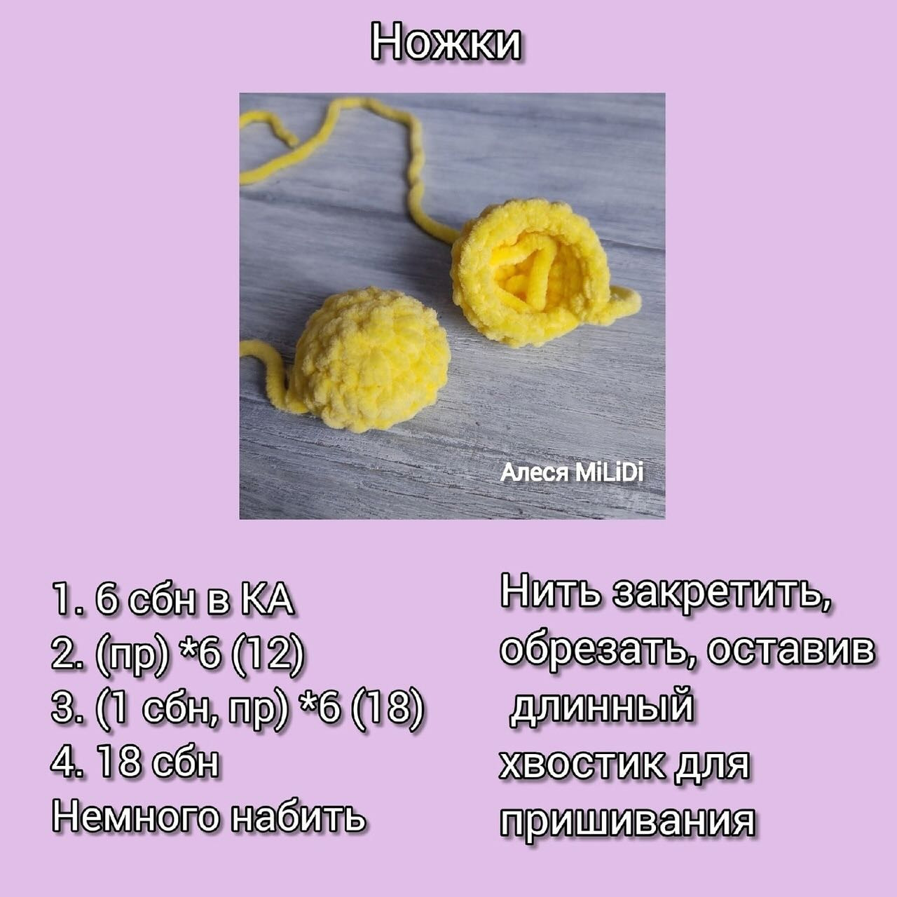 Вязаные плюшевые котики: мастер-класс по созданию