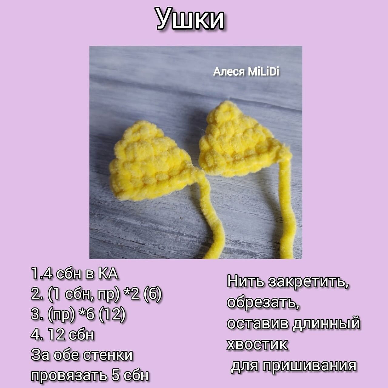 Вязаные плюшевые котики: мастер-класс по созданию