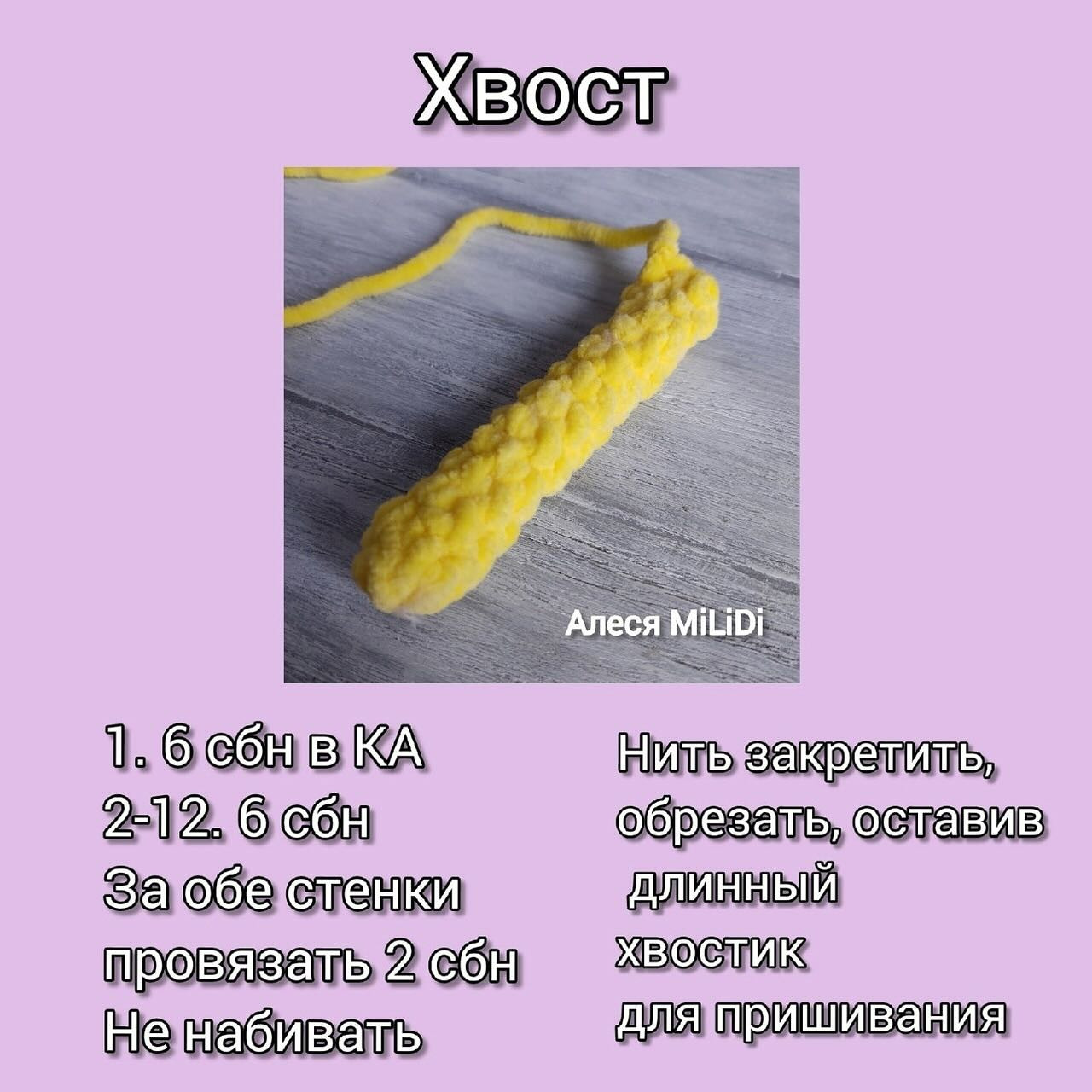 Вязаные плюшевые котики: мастер-класс по созданию
