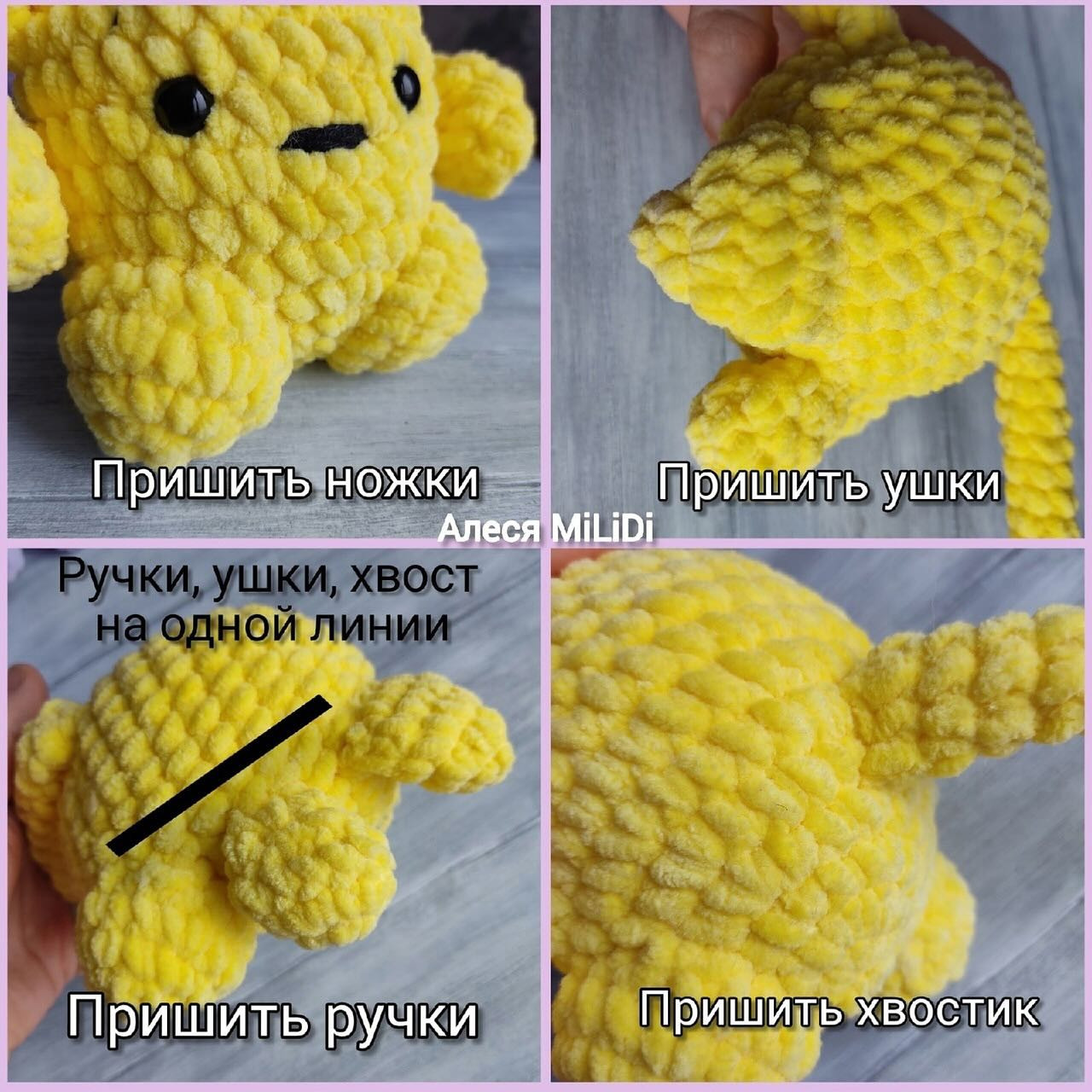 Вязаные плюшевые котики: мастер-класс по созданию