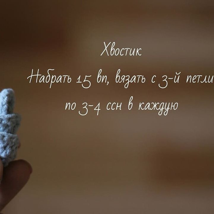 Вязаные поросята: Очаровательные игрушки своими руками
