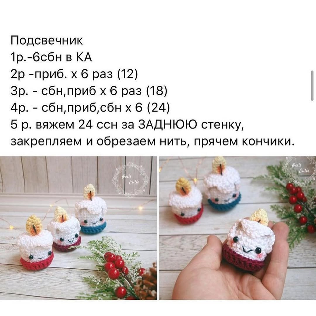 Вязаные свечи: бесплатное описание для начинающих