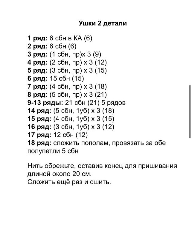 Вязаные зайчики с деревянными кольцами для малышей
