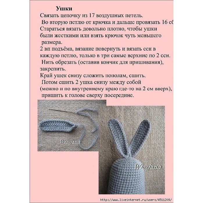 Вязаные зайчики в разноцветных штанишках и звёздочками