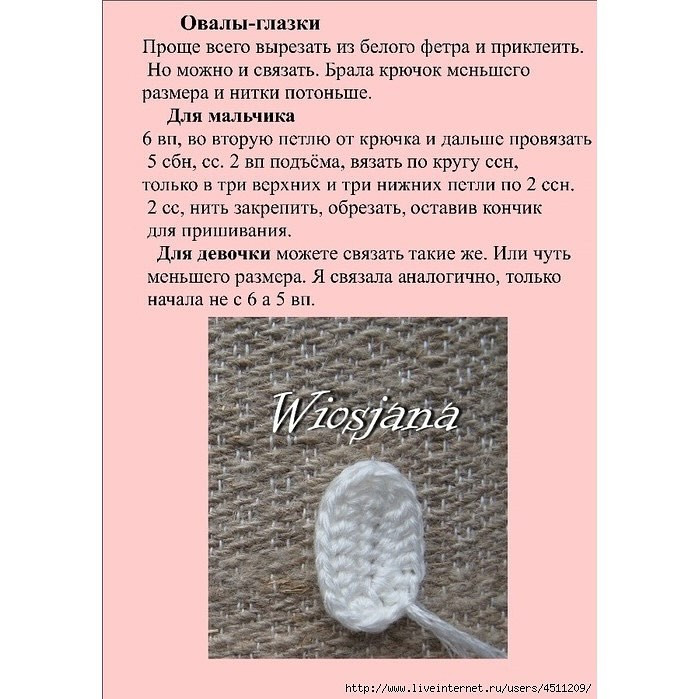 Вязаные зайчики в разноцветных штанишках и звёздочками