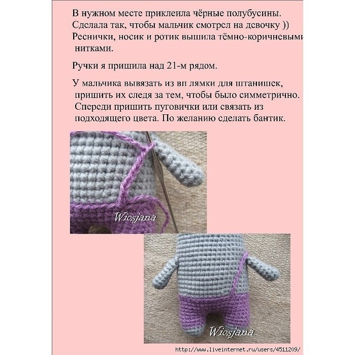 Вязаные зайчики в разноцветных штанишках и звёздочками