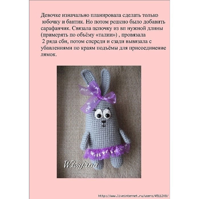 Вязаные зайчики в разноцветных штанишках и звёздочками