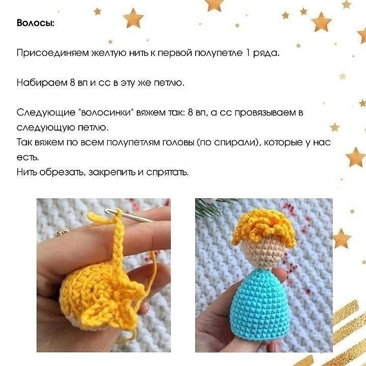 Вязаный ангелочек для рождественского декора: схема и мастер-класс